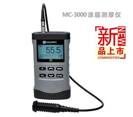 功能性鍍層報(bào)價(jià) 廠家