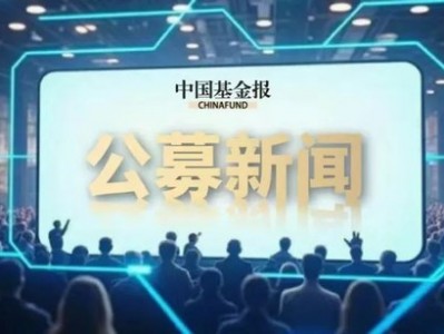 低風險股票配資：國際金價一度失守4300美元！黃金ETF近一月“失血”260億！機構緊急解盤：還能避險嗎？