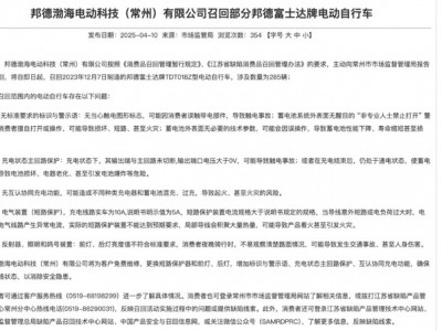 網炒股配資：自行車代工龍頭富士達闖關IPO，電動自行車擴產壓力待解